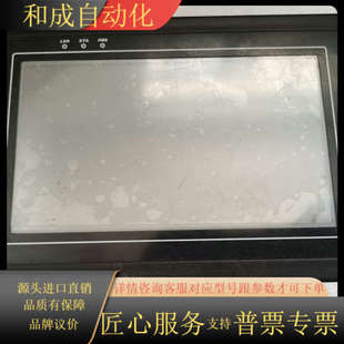 通电显示后面三张 带保护膜 A70S外观如图 显示屏ePC