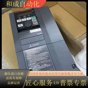 A840 型号FR 变频器A800系列 全新
