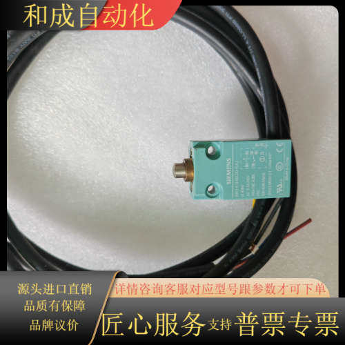 3SE5413-0CC20-1EA2 位置开关  SI
