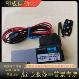 CFPC241B BPS242 黑田电磁阀 KURODA