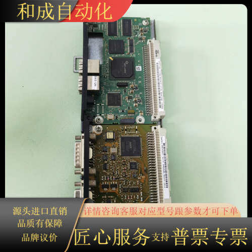 SEW数据总线通讯卡，DFE32B   编码器通讯卡DER1