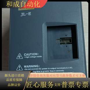 久凌变频器JLE03D743K 3.7KW 原装