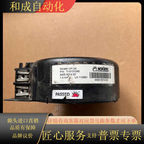 Noratel电感器TI-0131045，1.4 mH，型号