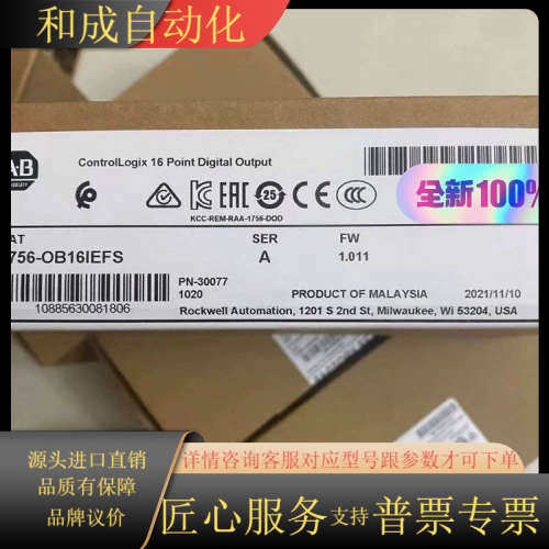 现货1756-OB16IEFS 罗克韦尔 AB Contro