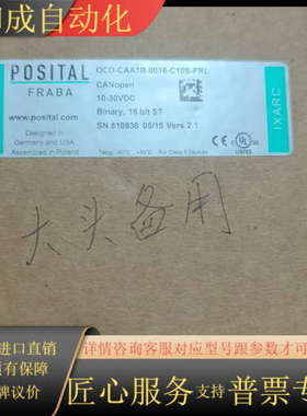 POSITAL（FRABA旗下）生产的编码器，型号为OC