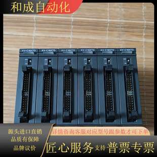 图片实物 C16XTD 原装