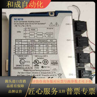 NI9269 NI9227 NI9225 NI9219