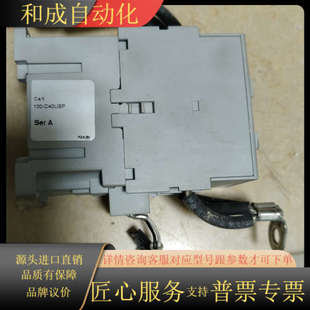 AB软启动接触器100 C40UBP件成色还可以功能正常