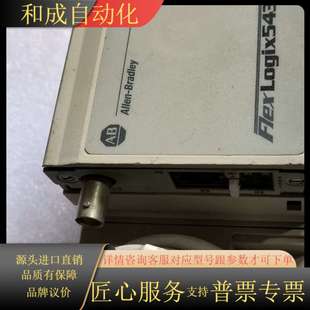 L33 Allen 1794 罗克韦尔 Bradley