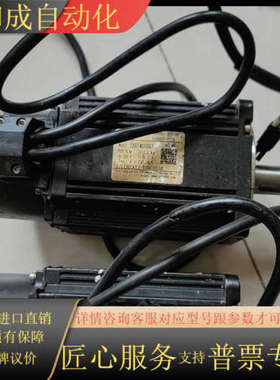 伺服电机LC80ST-M0243H19伺服电机马达