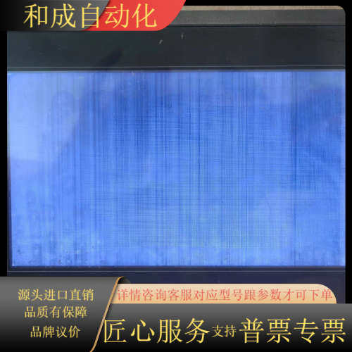 TouchWin触摸屏TG765-XT-C 屏