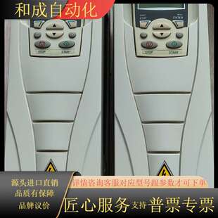 变频器 ACS510 05A6 原装