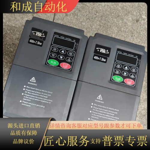 韦垦变频器 VT100L07R5G/11PB