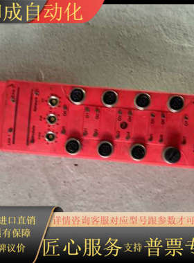 ArmorBlock Guard I/O模块