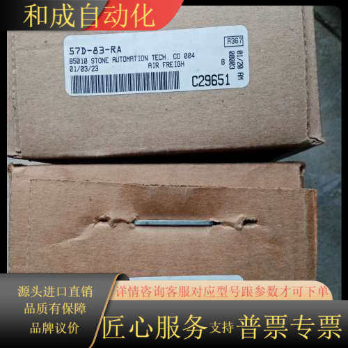 MAC电磁阀57D-53-RA  57D-83-RA全新现