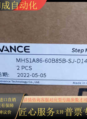 伺服电机MHS1A86-60B85B-SJ-D14现货