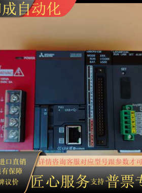 原装L06CPU-CM，电源L61P-CM，设备几乎全新