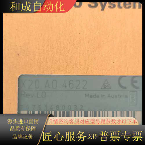 X20系统模块，型号X20AO4622，奥地利原装，全