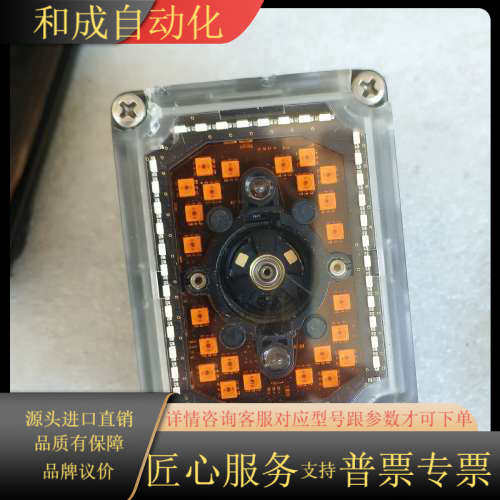 得利捷DATALOGIC固定扫码器，型号:MATRIX