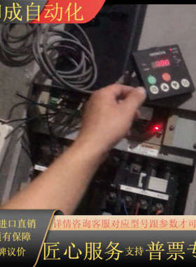 日立变频器 37KW 380V SJ700B-370HFF