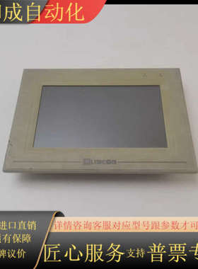 LINCON凌控LC070SL触摸屏人机界面！ 功能