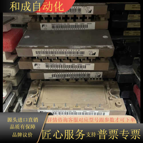 7MBR50UA120-50 7MBR35VA120-50