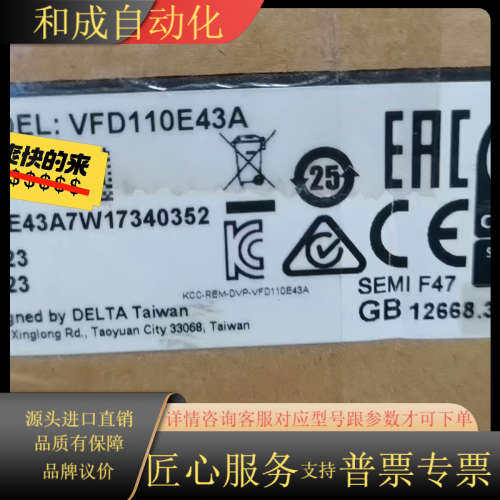 全新变频器VFD110E43A，三相380V，11KW。