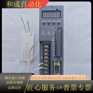 DS2 200 20P4 0.4KW 伺服驱动器