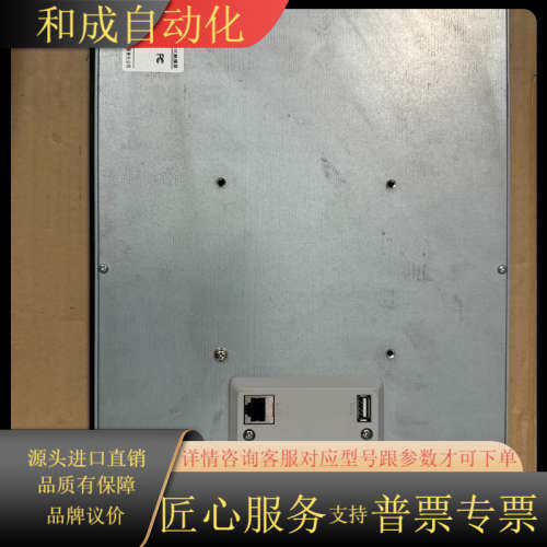 昆仑通态嵌入式一体化触摸屏型号TPC1570Gi