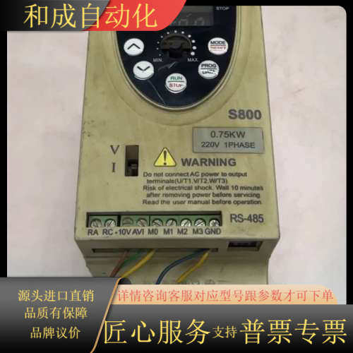 三碁变频器S800-2S0.75G 0.75KW