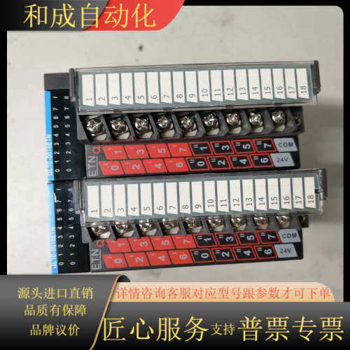 PLC扩展模块GL10-0016ETN