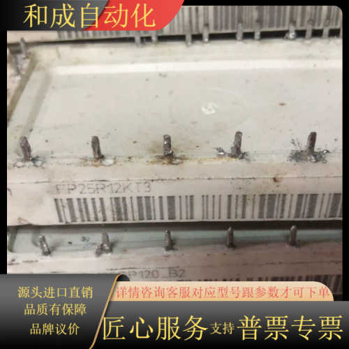 FP25R12KT3 FP25R12KE3现货拍前咨询