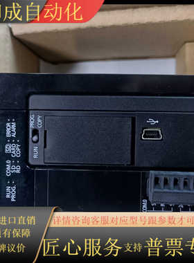 全新模块AFP7CPS3,AFP7PP02L