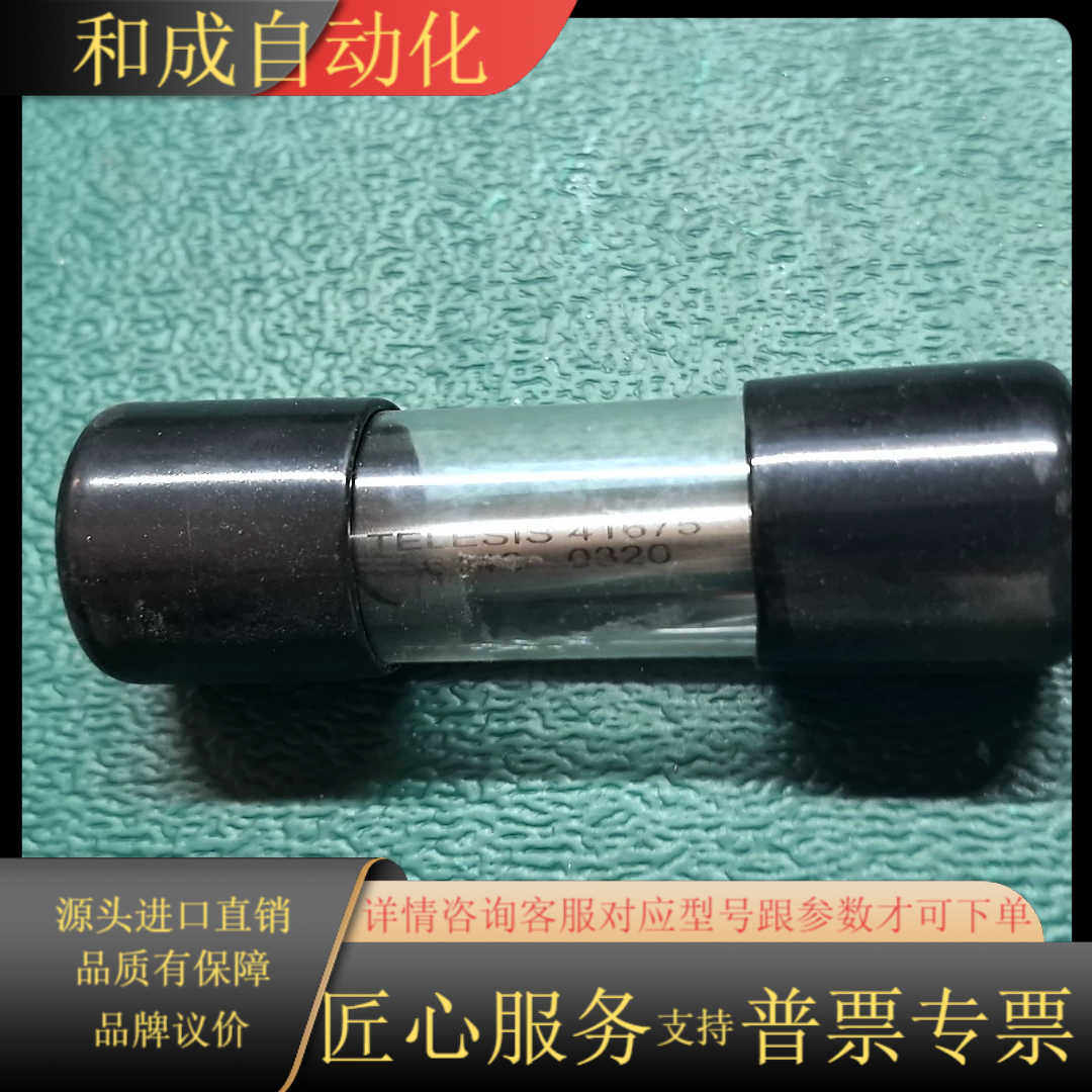 3-67  TELESIS打码机打标针，打码针，41675，