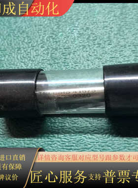 3-67  TELESIS打码机打标针，打码针，41675，