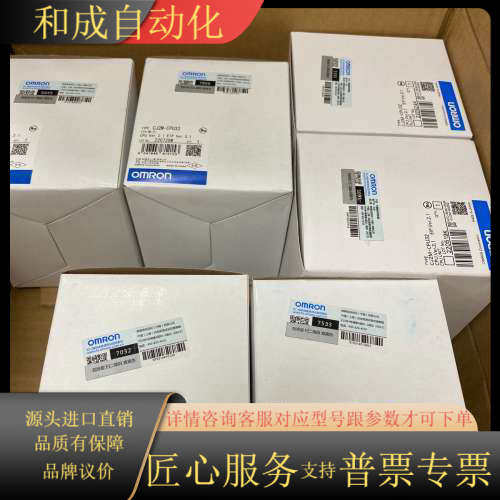 全新PLC 模块 控制器  CJ2M-CPU32