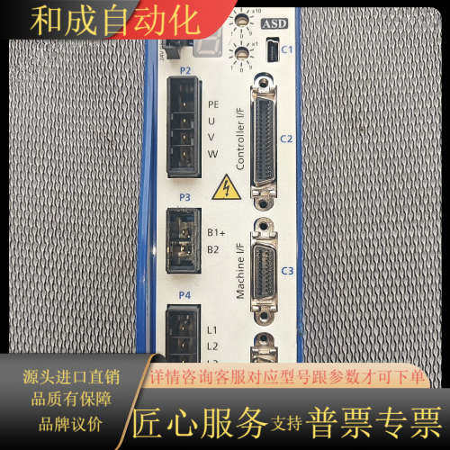 雅科贝斯驱动器，ASD240-0418E2J1，拆下来的
