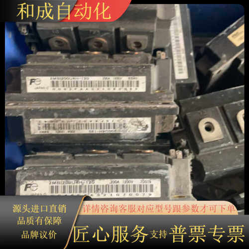 2MBI200U4H-1202MBI300U4H-120-5