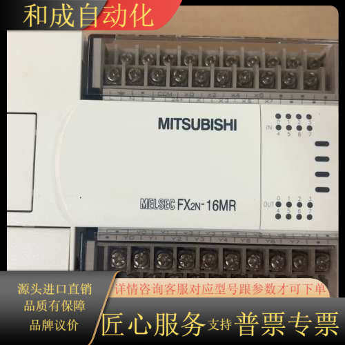 FX 2N －16 MR，功能，