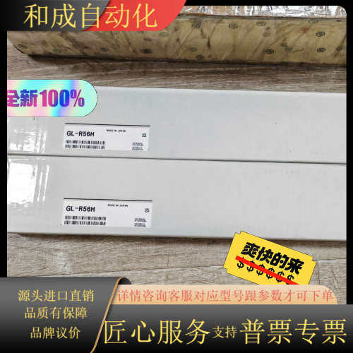 GL-R56H  SL-V24H SL- VP15NM