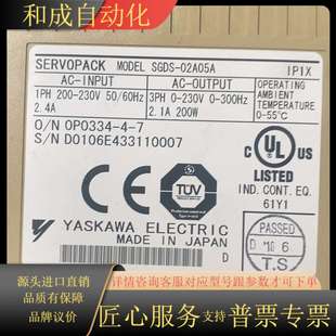 现货 200W伺服驱动器 SGDS 02A05A