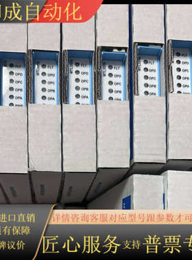 MTL5510安全柵，现货议价