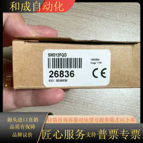 全新原装正品 BANNER邦纳 SM312FQD 传感器 2