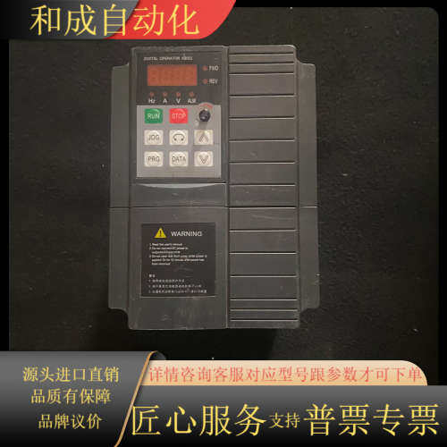 南京欧陆变频器 EV500-0022G-T4 2.2KW 3