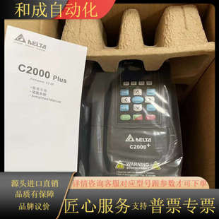 正品 全新原装 VFD055C43A