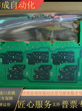 A5E00824994全新驱动板，电源板，私聊