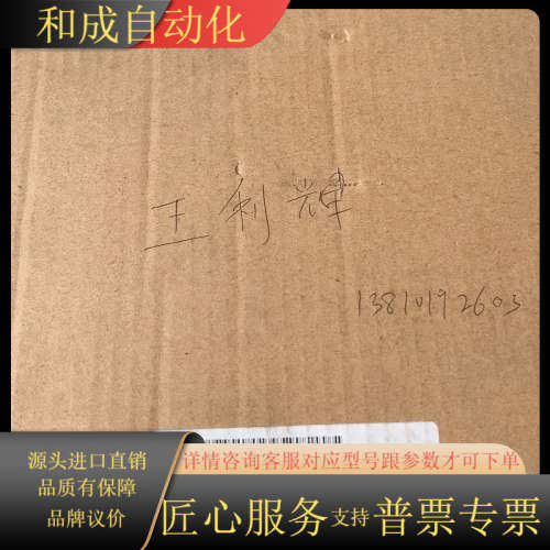 6FM1721-3AA20 6FM1721-3AA20