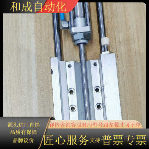 电动气缸 SL2-25-125-KF-A