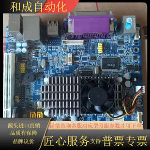 各种主板 WD425 ITX