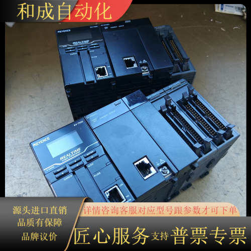 PLC模块，KV-7500控制器，带模块KV-XH16